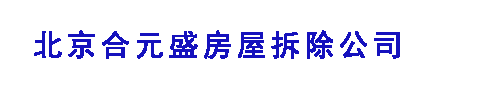 网站LOGO